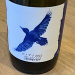 HOKKAIDO CUISINE KAMUY - 