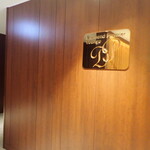 ダイヤモンド・プレミアラウンジ - 内観