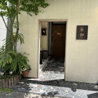 弥勒 - 