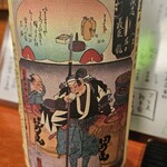 酒肴 心粋 - 