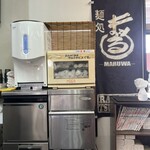 中華そば 亀喜屋 - 