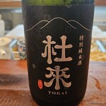 酒肴 心粋 - 