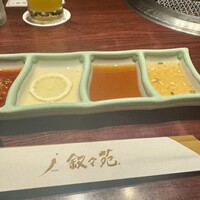 叙々苑 恵比寿ガーデンプレイス店 - 