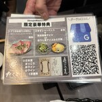 鍋・海鮮居酒屋 伊勢海老 たくと - Google口コミ書いたらお得な特典が