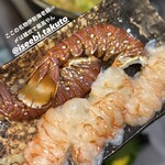 鍋・海鮮居酒屋 伊勢海老 たくと - 