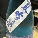 寿司と干物 井 - 