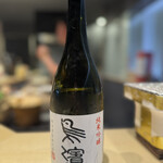 寿司と干物 井 - 