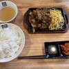 牛角焼肉食堂 イオンモールナゴヤドーム前店