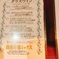鶏一途 - 