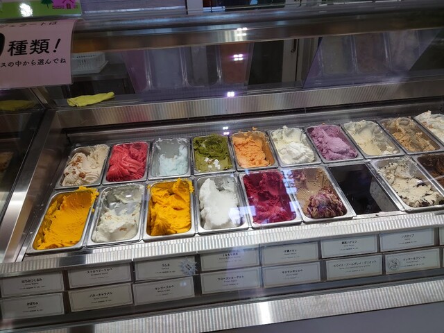 あいすの家とエトセトラ 長沼本店 - 北広島/ジェラート・アイス