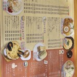 ワンポイント - 