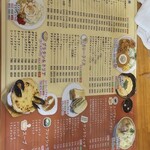 ワンポイント - 