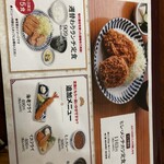 とんかつ 田 浦安舞浜店 - 
