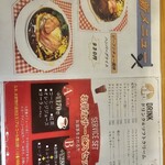 ワンポイント - 