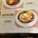 ワンポイント - 