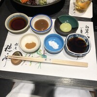 銀座 穂の河 - 