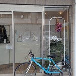 おかしやうっちー - 