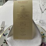 アンティカ オステリア デル ポンテ - 