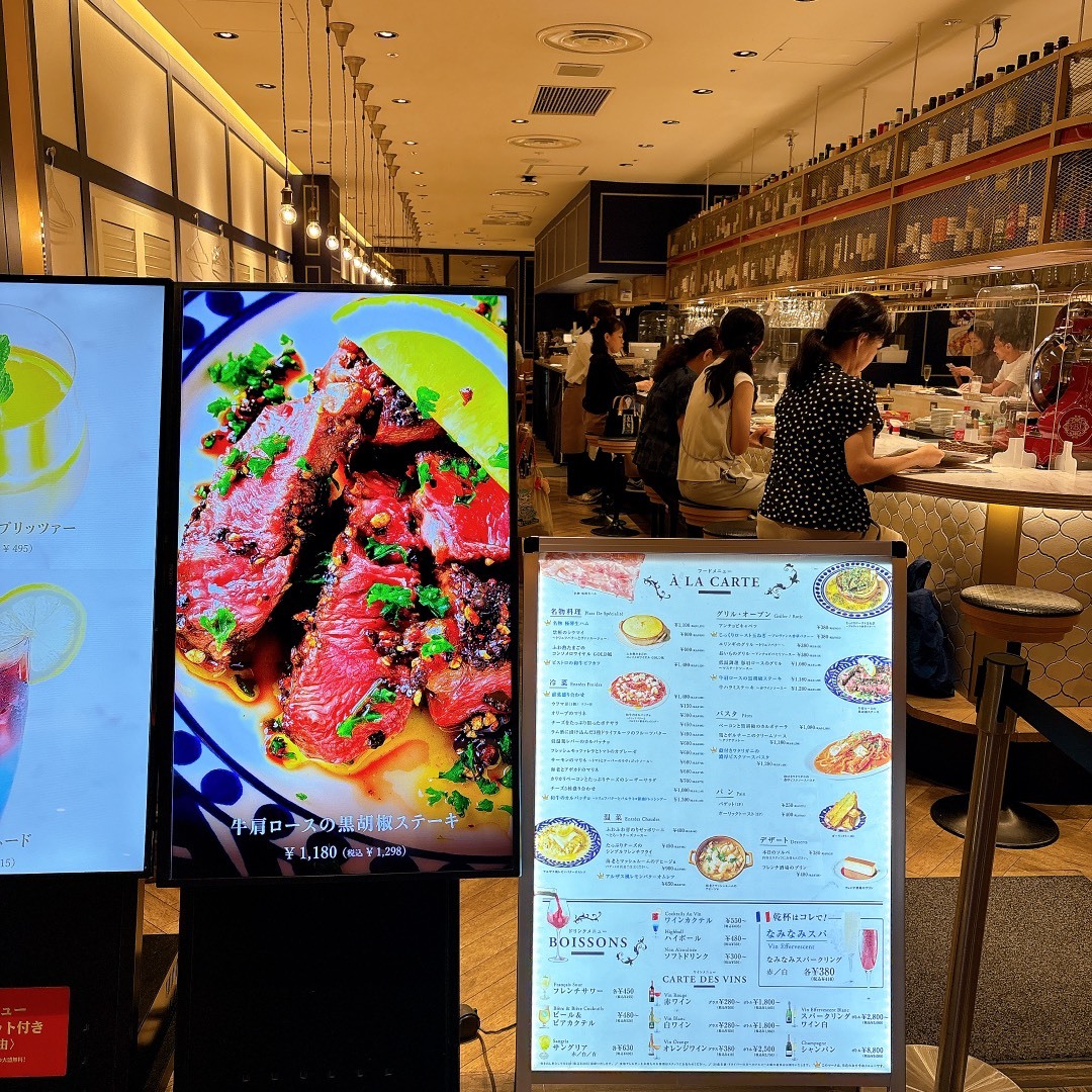 メニュー写真 : フレンチ酒場 GOLD 京都ポルタ店 （ゴールド
