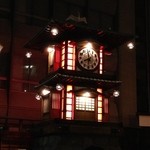 大入亭 - からくり時計