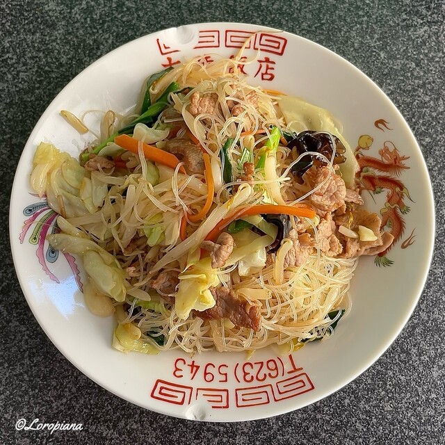 大陸飯店 - 上盛岡（中華料理）の写真