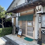 手打ちそば 蕎山 - 