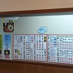 大一そば 天満店 - 