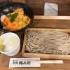 中村麺兵衛 池袋東口店