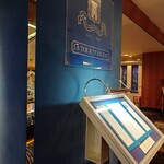 トゥールダルジャン - 