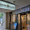 J Smile CAFE 所沢パークタウン駅前通り店