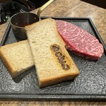 焼肉うしどし - 