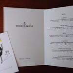 トゥールダルジャン - 