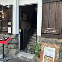 四季の蔵 右近 本店 - 