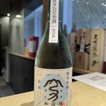 寿司と干物 井 - 