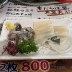 函館朝市 栄屋食堂 - 活きイカ刺し