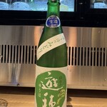 寿司と干物 井 - 