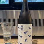 寿司と干物 井 - 