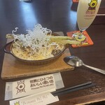 世界にひとつだけの焼きカレー プリンセスピピ門司港 - 