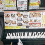 世界にひとつだけの焼きカレー プリンセスピピ門司港 - 