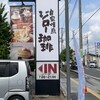 ジロー珈琲 草加店