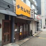 ナカムラ荘 - 店の出入口付近