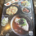天壇 TheDining 山科店 - 