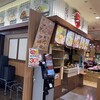 福よし 豊洲店