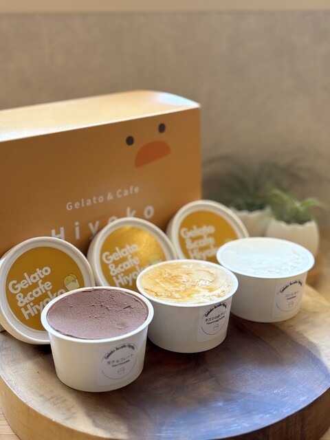 GELATO&CAFE ひよこ - 寺前/ジェラート・アイスクリーム | 食べログ