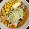 北海道ラーメン さつほろ