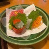 榊原温泉 神湯館 - 