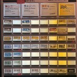 ジャパニーズ ラーメン 五感 - 