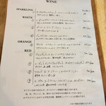 料理店オクノ - 