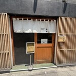 ジャパニーズ ラーメン 五感 - 