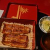 うなぎ割烹 大江戸